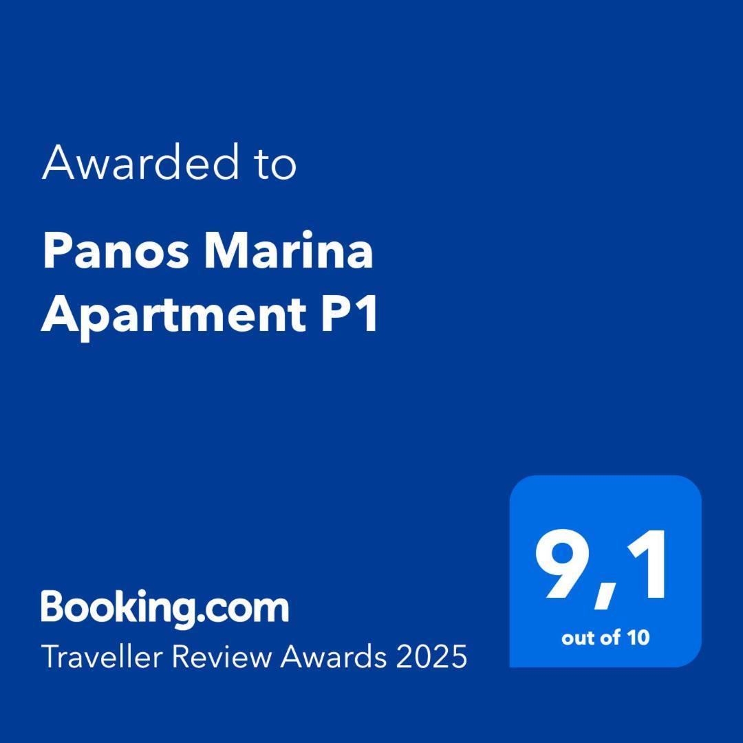 Panos Marina Apartment P1 Porto Rafti Bagian luar foto